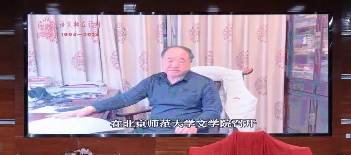 13世界杯官网合作教授  莫言先生.jpg