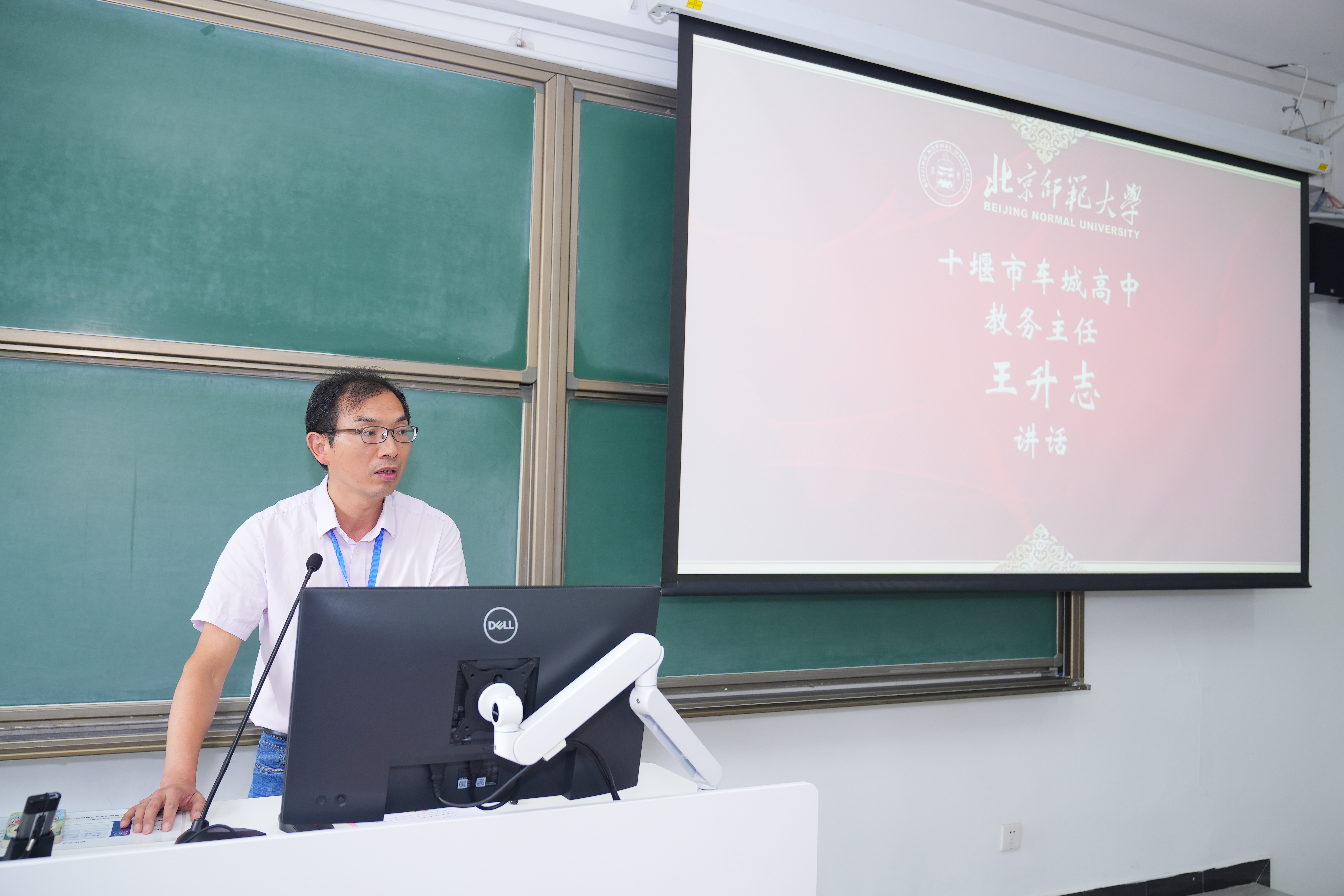 王老师2.JPG