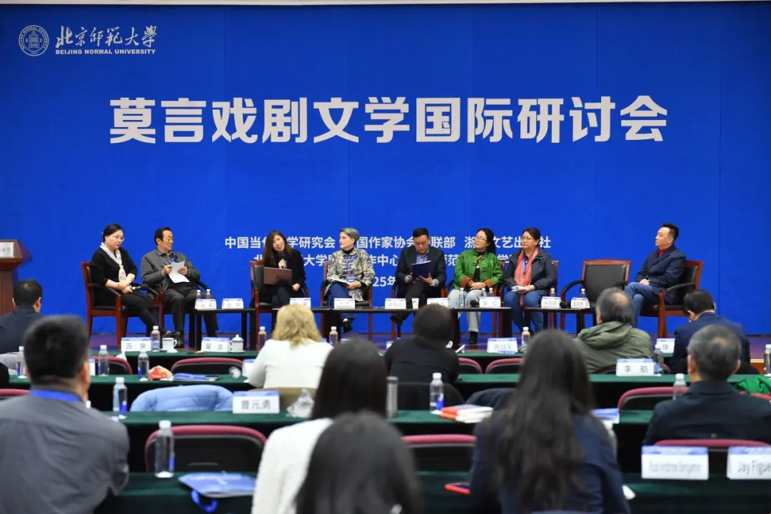 第一场主题发言2.jpg