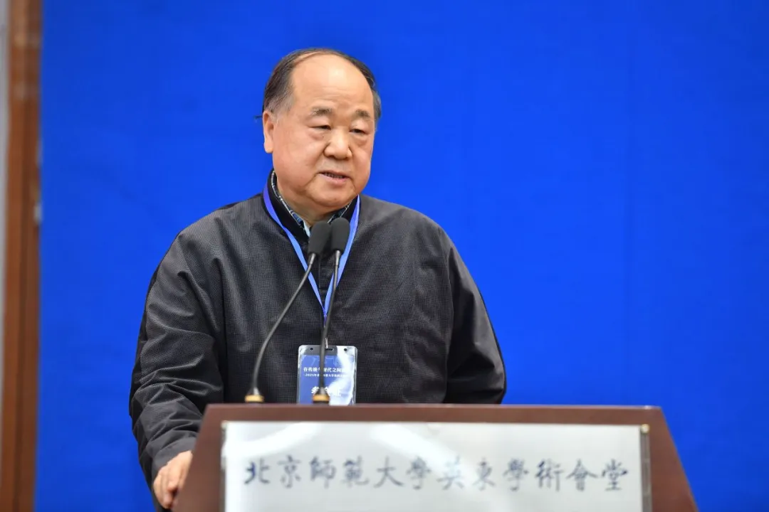世界杯官网合作教授、世界杯官网合作国际写作中心主任 莫言.jpg